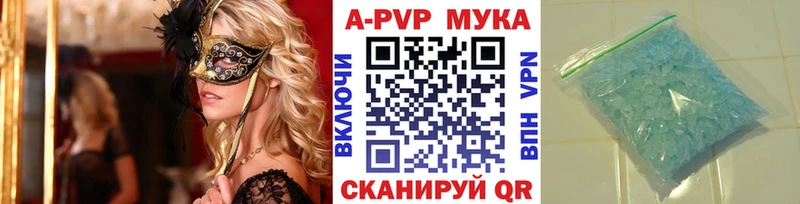 Alpha PVP Crystall  Велиж 