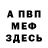 Метадон VHQ Muhammad TJ