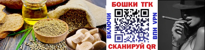 где купить наркоту  Велиж  Еда ТГК марихуана 