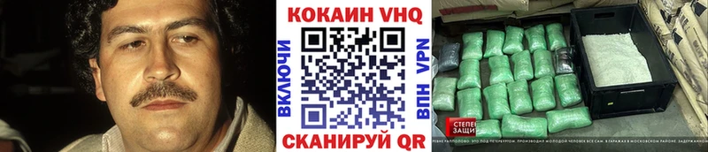 Cocaine Боливия Велиж