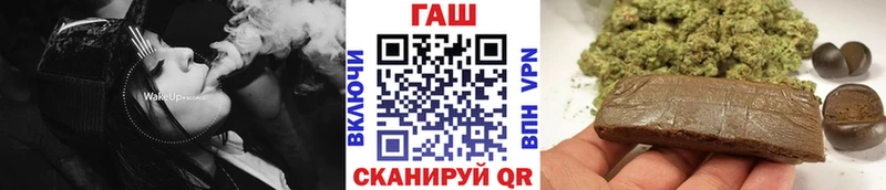 Гашиш Изолятор Велиж