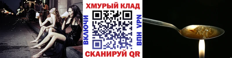 Героин афганец  Велиж 