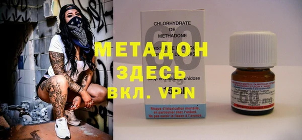 МДМА Белокуриха