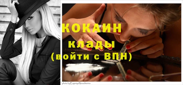 кокаин колумбия Богородск