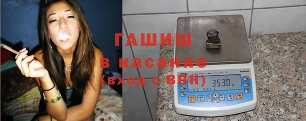 синтетический гашиш Бородино