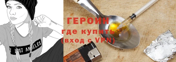 бутират Бугульма