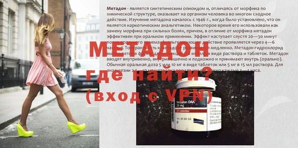 синтетический гашиш Бородино