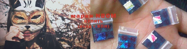 PSILOCYBIN Бронницы