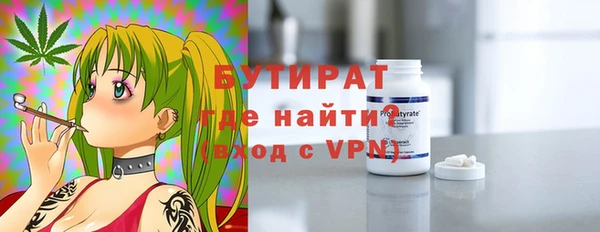 первитин Заволжье