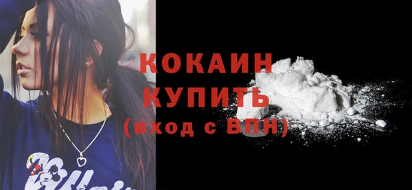 а пвп мука Богородицк