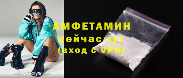 бутират Бугульма
