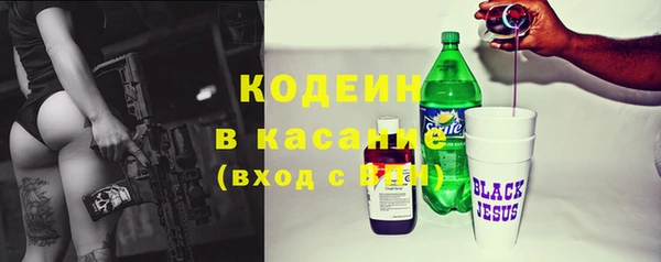 кокаин колумбия Богородск