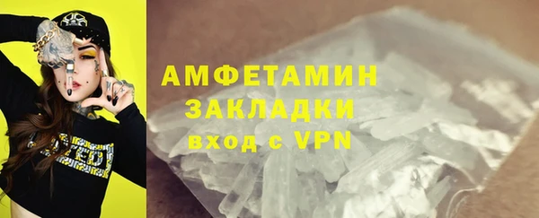 PSILOCYBIN Бронницы
