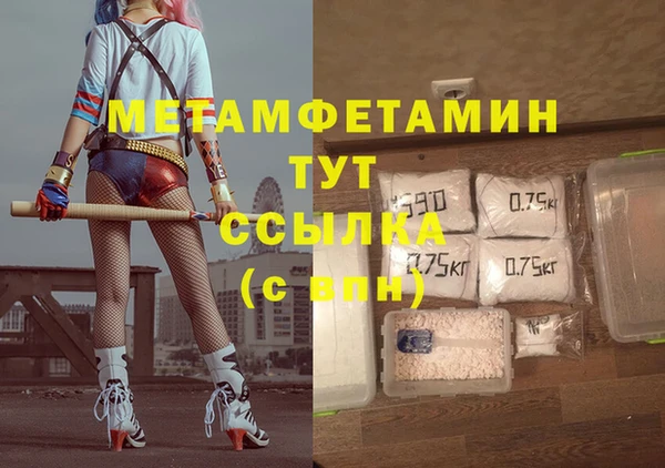 а пвп мука Богородицк