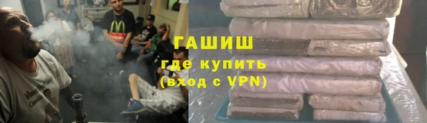 бутират Бугульма