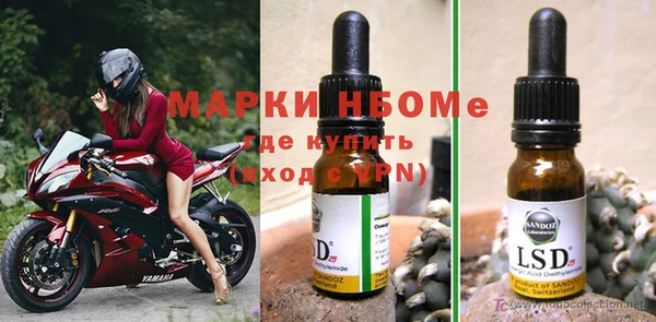 синтетический гашиш Бородино