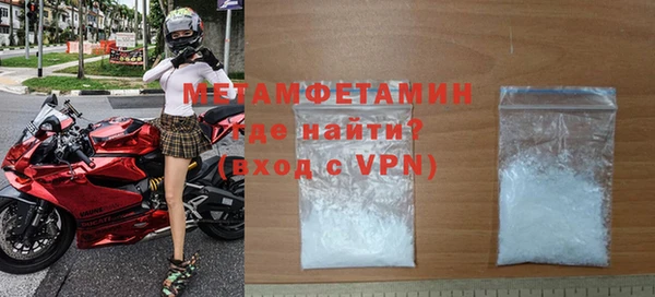 а пвп мука Богородицк