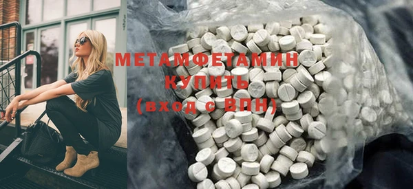 синтетический гашиш Бородино