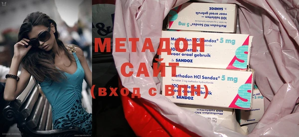 синтетический гашиш Бородино