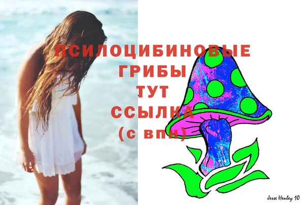 бутик Белоозёрский