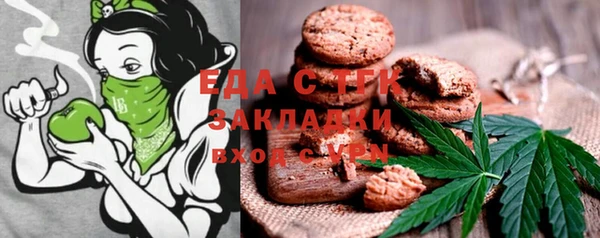 альфа пвп VHQ Беломорск