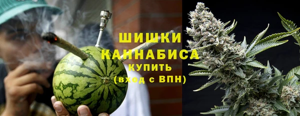 синтетический гашиш Бородино