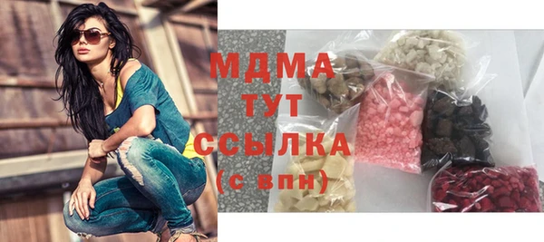 а пвп мука Богородицк