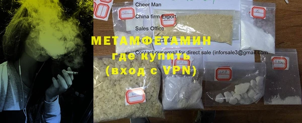 а пвп мука Богородицк