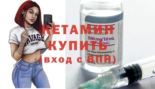 бутират Бугульма