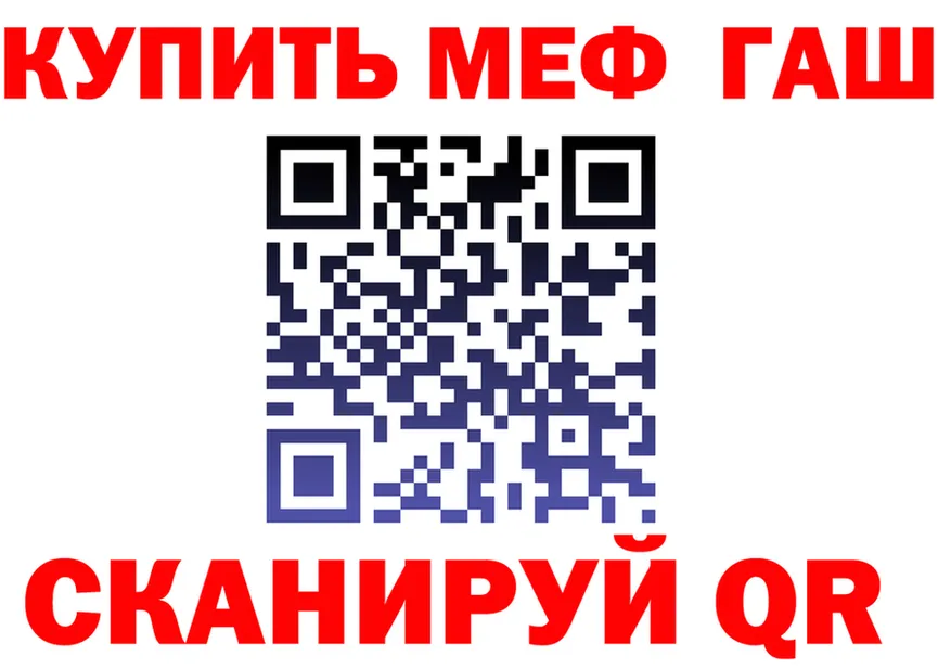 A-PVP крисы CK зеркало площадка мега Велиж