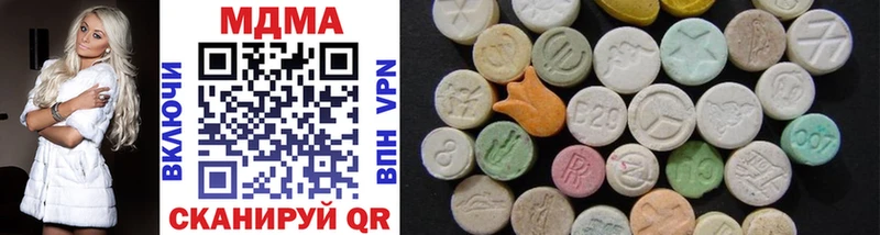 MDMA Molly  наркотики  Велиж 