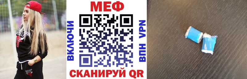 МЯУ-МЯУ 4 MMC  как найти наркотики  Велиж 