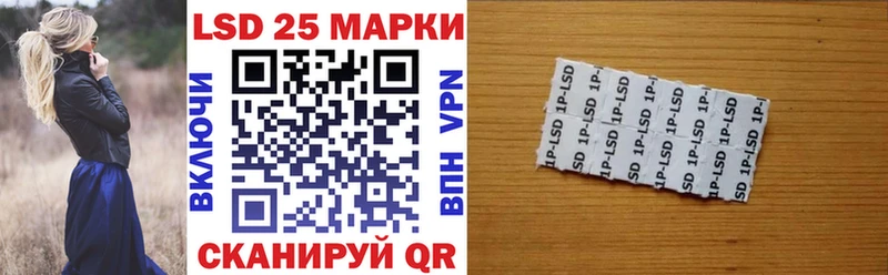 Марки 25I-NBOMe 1500мкг  Велиж 