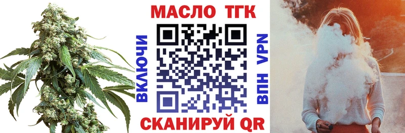 наркота  Велиж  ТГК жижа 